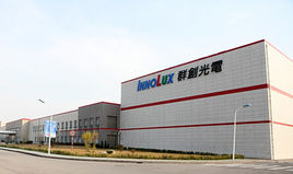 群創(chuàng)光電