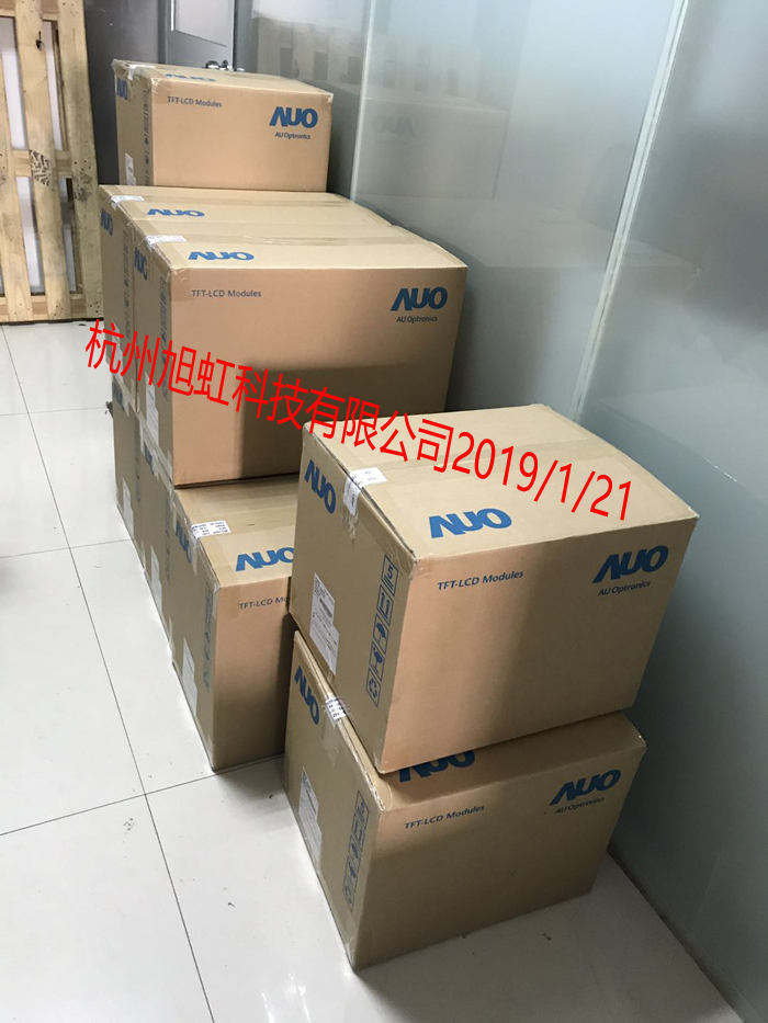 友達(dá)12.1寸液晶屏到貨圖